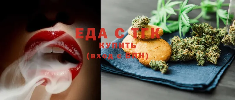 дарнет шоп  Горняк  Canna-Cookies марихуана 