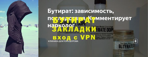 скорость Богданович