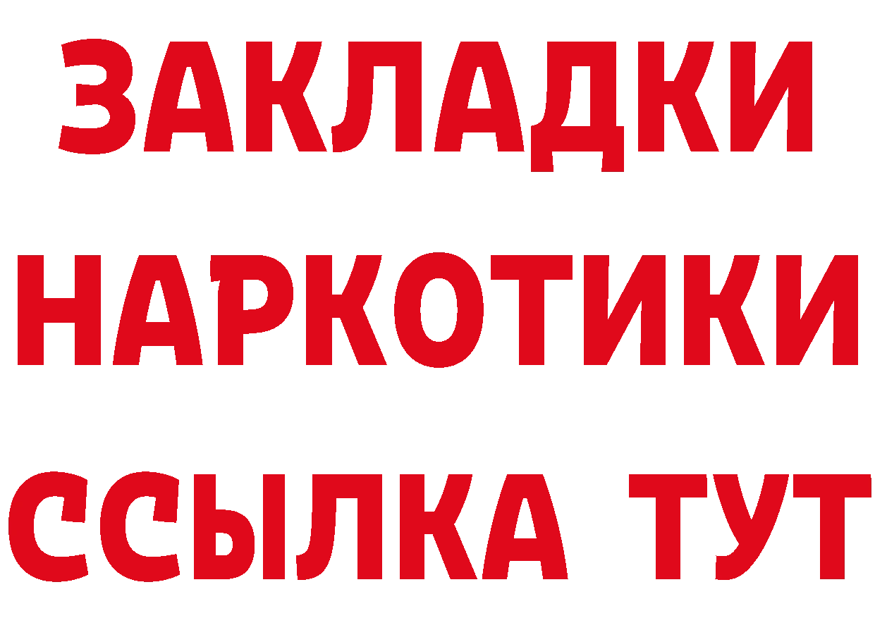 Бутират оксана как войти даркнет ОМГ ОМГ Горняк